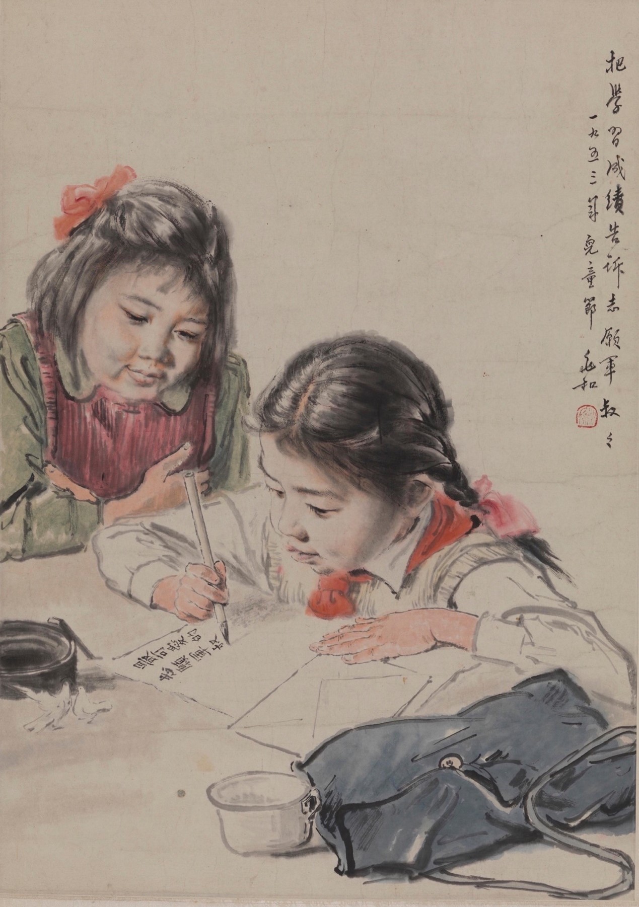 <h2>把学习成绩告诉志愿军</h2><p>作者：蒋兆和</p><p>创作年代：1953年</p><p>规格：79.6cm×56cm</p><p>品类：中国画</p>